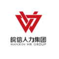 皖信人力