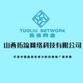 拓流网络