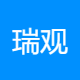 瑞观空间文化传播