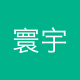寰宇星途教育