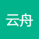 云舟慧谷