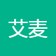 艾麦思教育