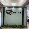 馨桔子传媒
