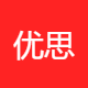 优思德