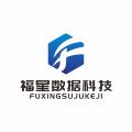 福星科技