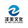 泽美文化
