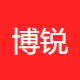 博锐四方