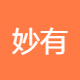 妙有科技