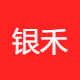 银禾数字