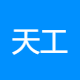 天工膜材新能源