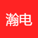 瀚电科技