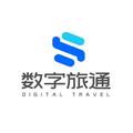 数字旅通