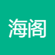 海阁美智家投资
