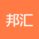 邦汇海格