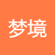 梦境仙鹿餐饮管理