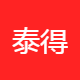 泰得科技