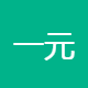 一元数智教育