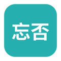 天润业