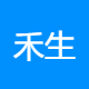 禾生科技