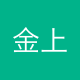 金上云软件