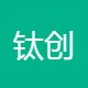 钛创节能