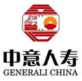 中意人寿