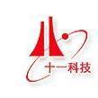 信息产业电子第十一设计研究院