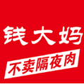 钱大妈