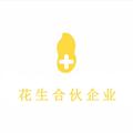 河南大雁企业管理合伙企业（有限合伙）