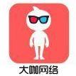 东莞大咖网络科技有限公司