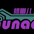 修哪儿