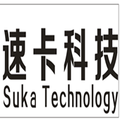 速卡科技
