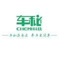 车秘科技