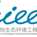 华悦生态环境工程研究院