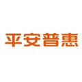 平安普惠