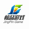 惊品游戏