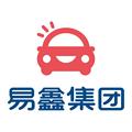 易鑫集团