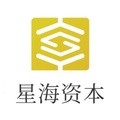 星海資本