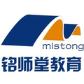 铭师堂
