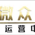 华瑞微众商务咨询
