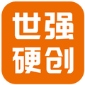 世强