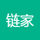 链家房地产经纪