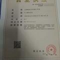 椴盛文化