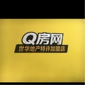 Q房网