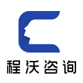 上海程沃企业管理咨询有限公司