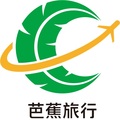 湖北盛德路伟国际旅行社有限公司广州芭蕉分公司