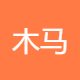 济南木马企业管理咨询有限公司