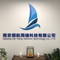 掷航网络