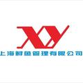 鲟鱼企业管理