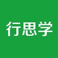 南京行思学